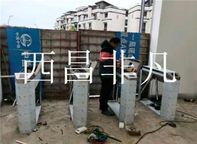 涼山彝族自治州西昌市中鐵一局西昌瑤山棚改項目三輥閘系統