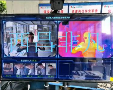 涼山彝族自治州西昌市鹽源縣鹽唐派出所車牌識別停車系統