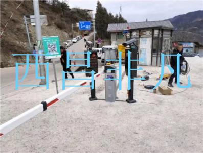 涼山彝族自治州西昌市美姑縣環城路停車場無人值守電子支付停車場