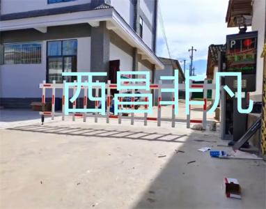涼山彝族自治州西昌市布拖縣電力公司車牌識別道閘系統